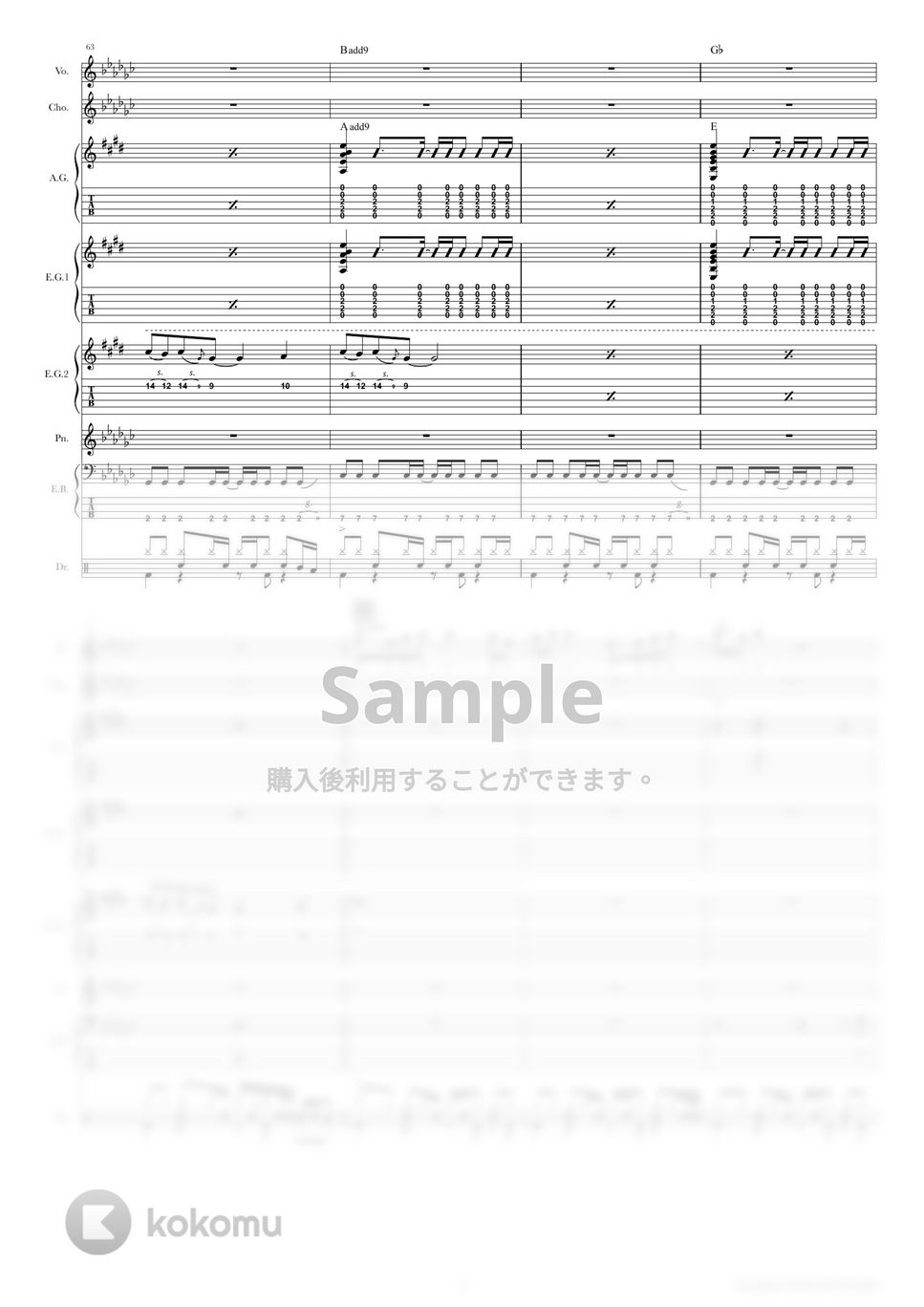 きのこ帝国 オフィシャル・バンド・スコア 楽譜 きのこ帝国 オフィシャル バンドスコア Official Band Score