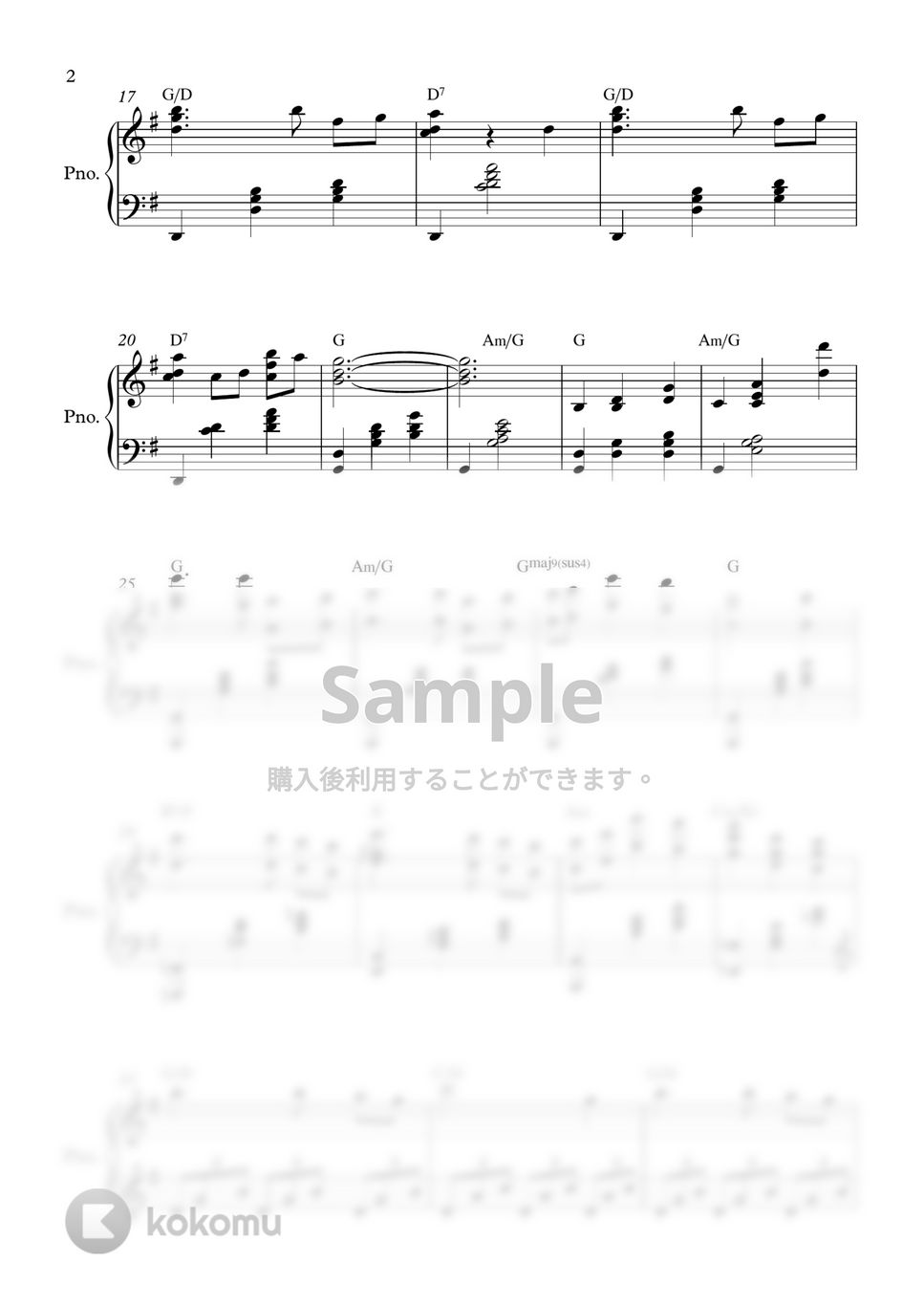愛の不時着OST - 兄のための歌(feat. ジョンヒョク) by PIANOiNU