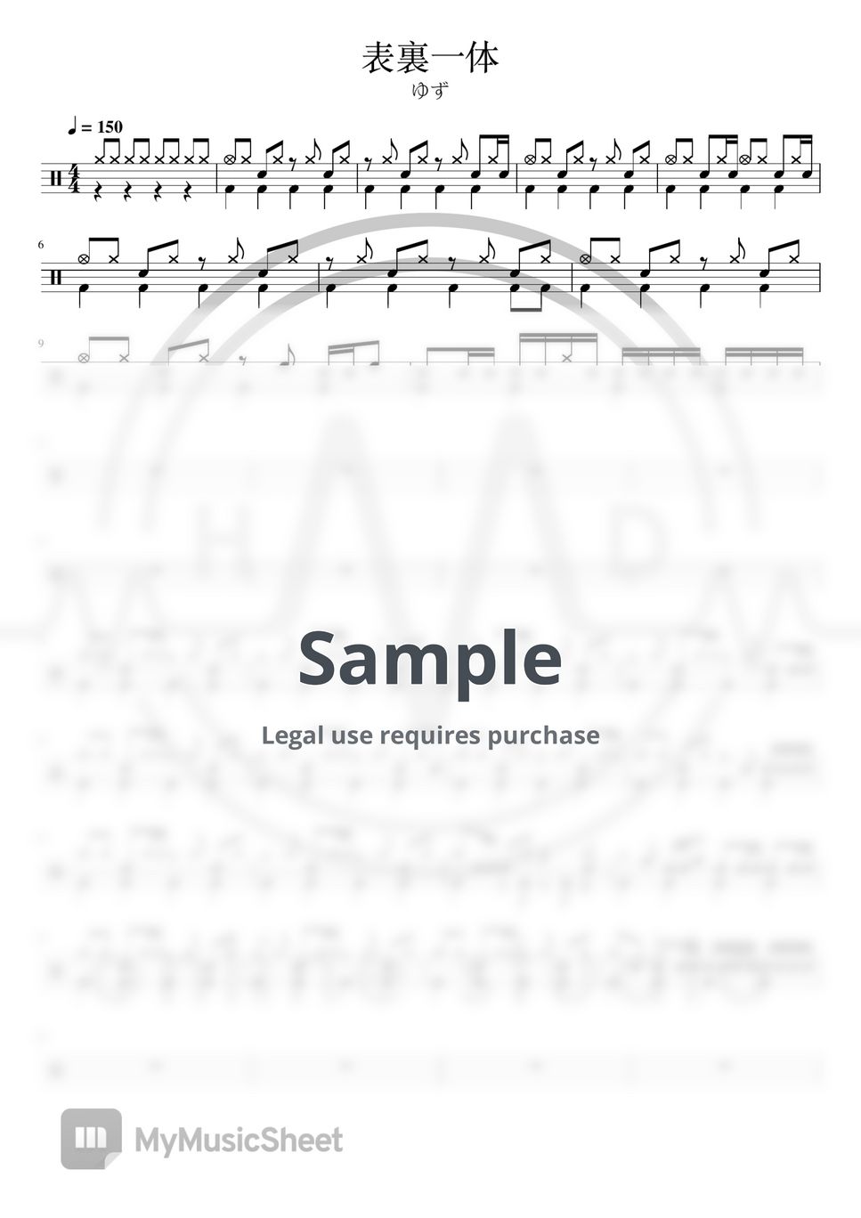 ゆず - 表裏一体 by HMD online studio