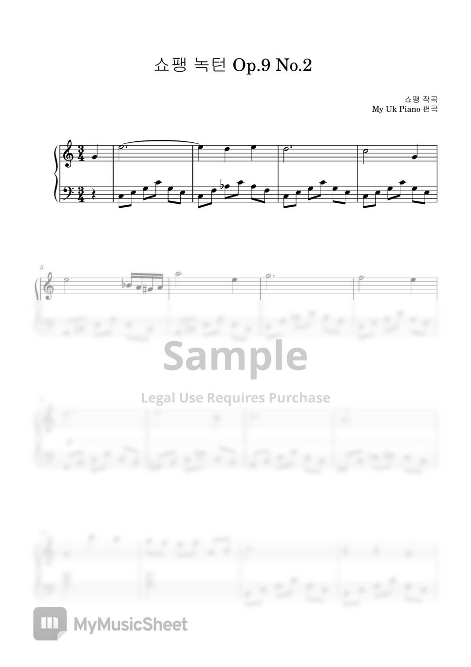 쇼팽 - 쇼팽 녹턴 Op.9 No.2 (쉬운피아노악보) by My Uk Piano