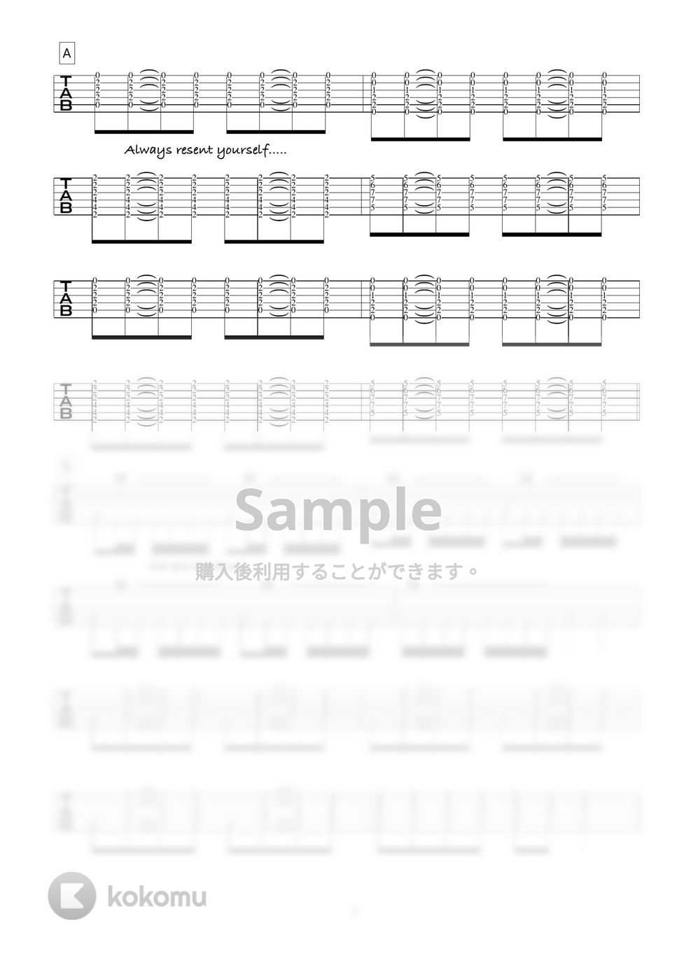 Hi-STANDARD - The Gift ギター演奏動画付TAB譜 by バイトーン音楽教室