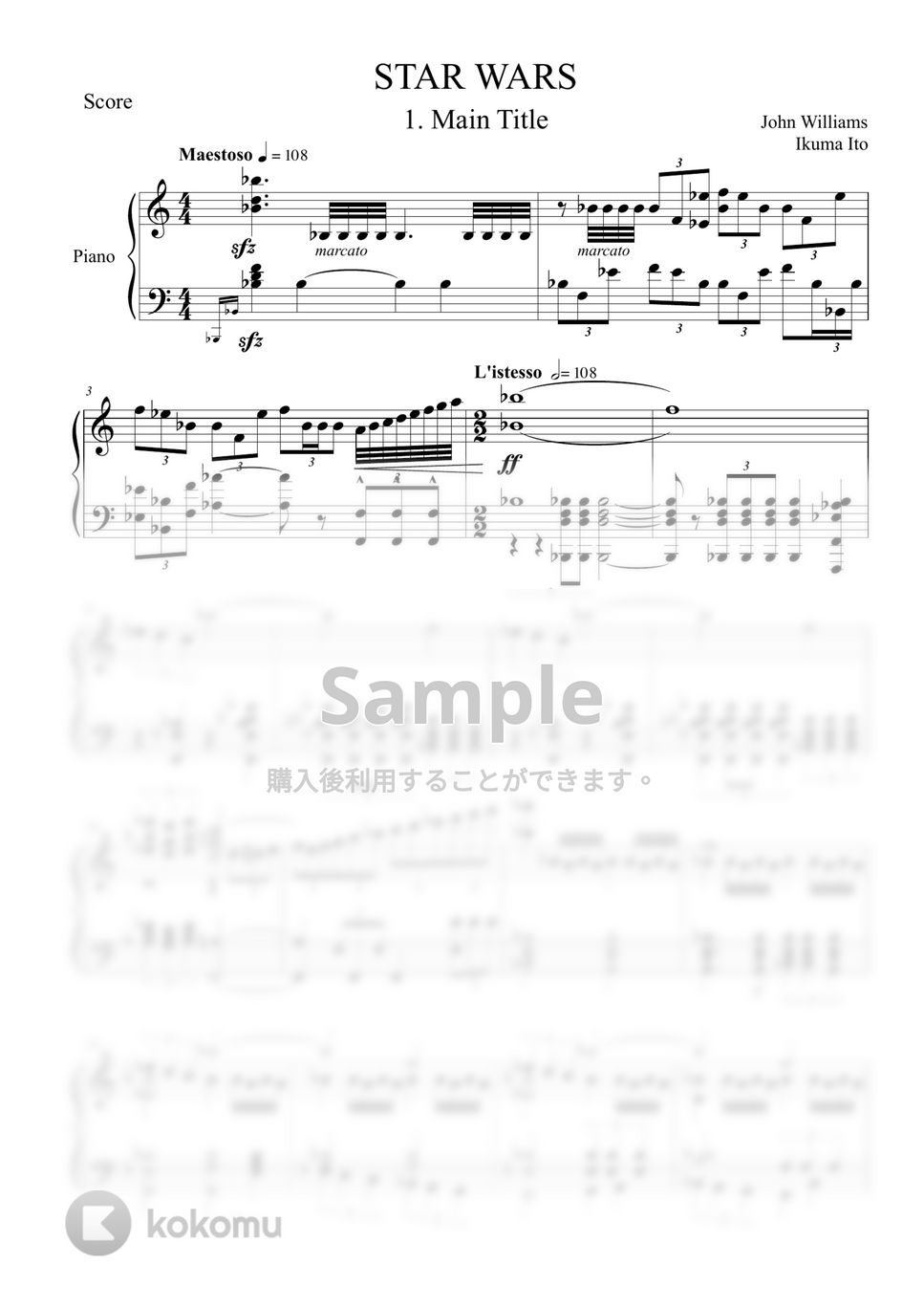ピアノソロ ジョン・ウィリアムズ ピアノ・アンソロジー スターウォーズ ジョン・ウィリアムズ・ピアノ・アンソロジー（ピアノ）【The