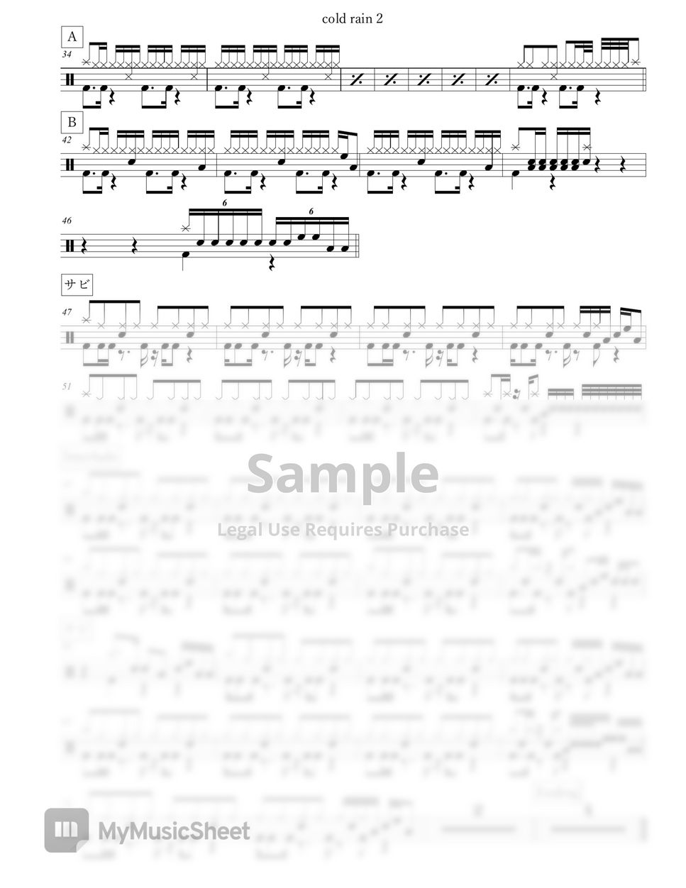 Aimer cold rain Sheets by Arkadia Drums