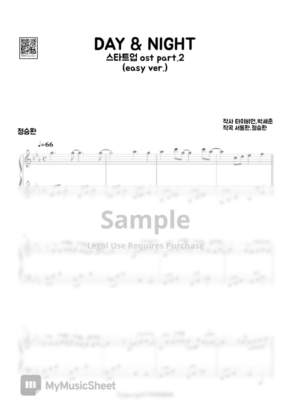 Jung Seung Hwan (정승환) - Day & Night [Start Up, 스타트업 OST Pt.2] (Easy Version) by MINIBINI