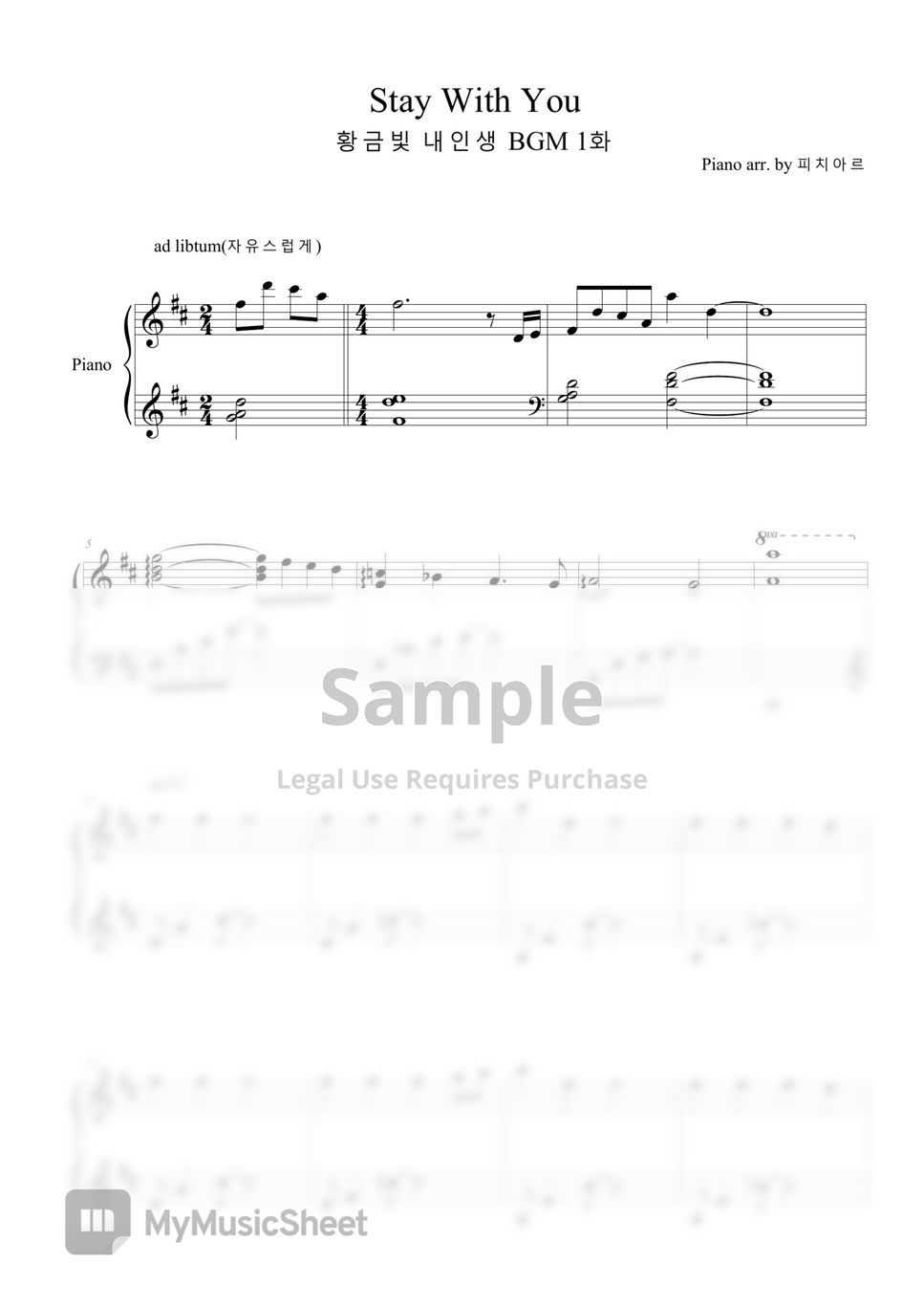 ost-stay-with-you-partition-musicale-by
