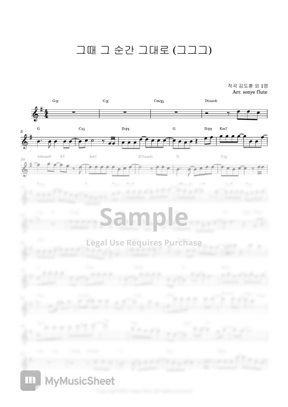 WSG WANNABE - At That Moment 그때 그 순간 그대로 (Flute Sheet Music) by sonye flute
