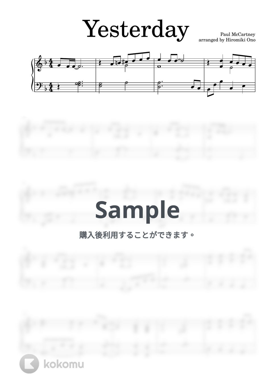 The Beatles - Yesterday 楽譜 by Hiromiki Ono