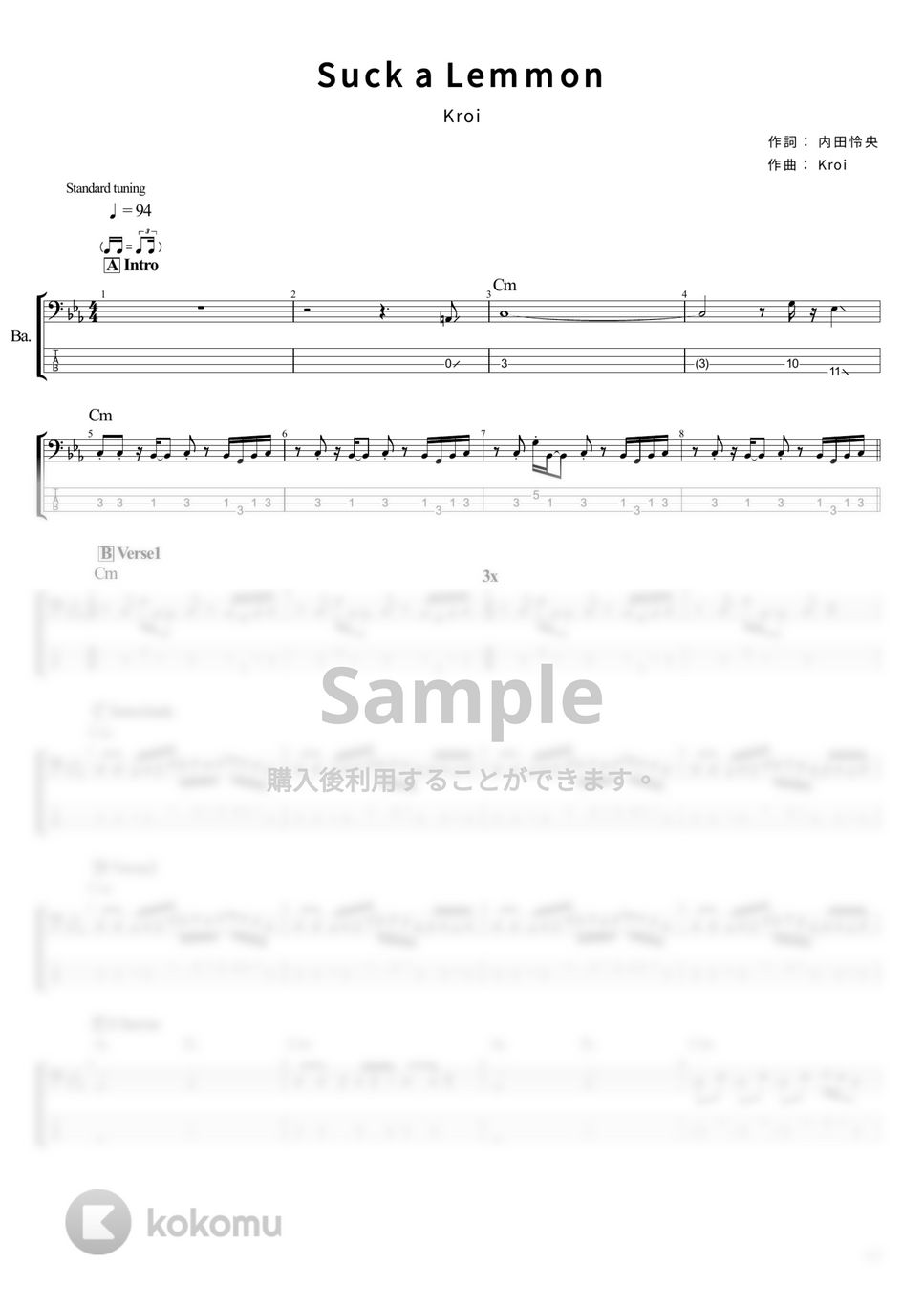 Kroi - Suck a Lemmon (ベース Tab譜 4弦) by T's bass score