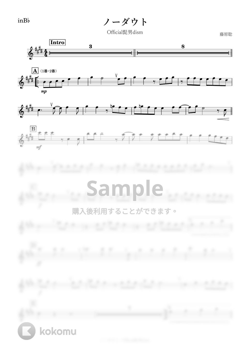 Official髭男dism - ノーダウト (B♭) by kanamusic