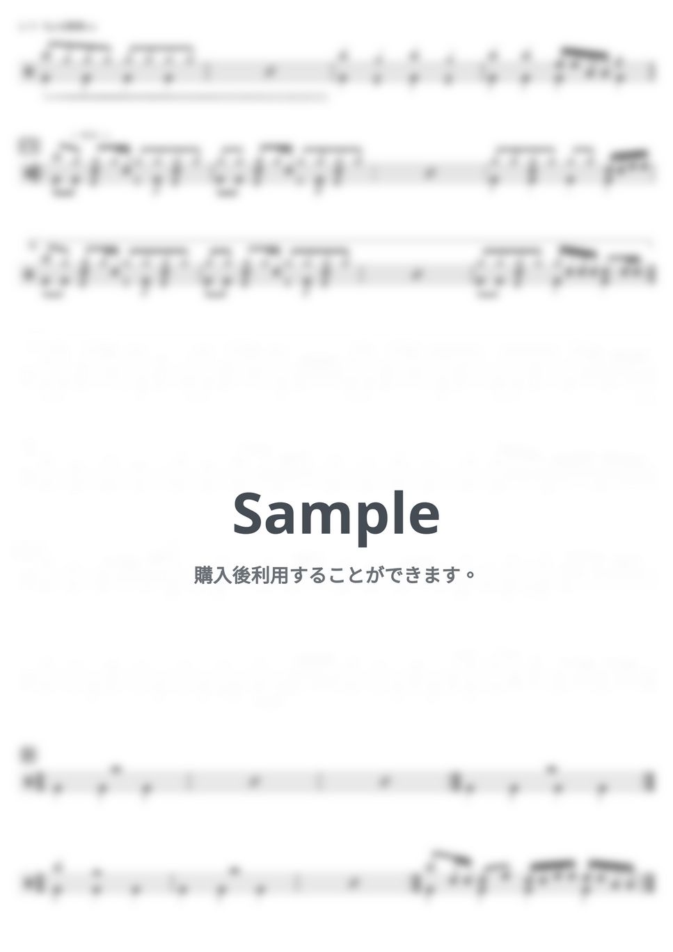 Mrs. GREEN APPLE - ライラック (中級) by kamishinjo-drum-school