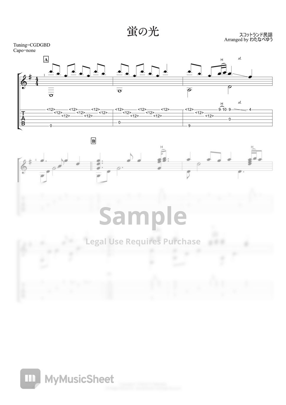 standard-song-hotaru-no-hikari-by-yu-watanabe