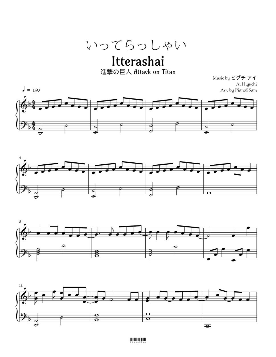 itterasshai-sheets-by-pianossam