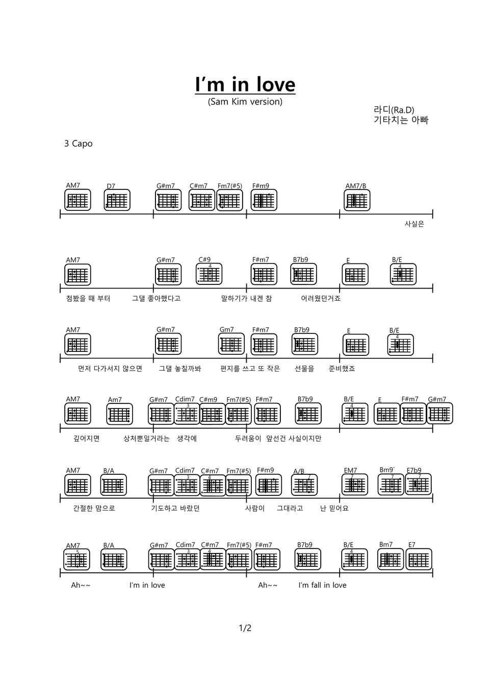 ra-d-i-m-in-love-sam-kim-version-chords-score-sheets