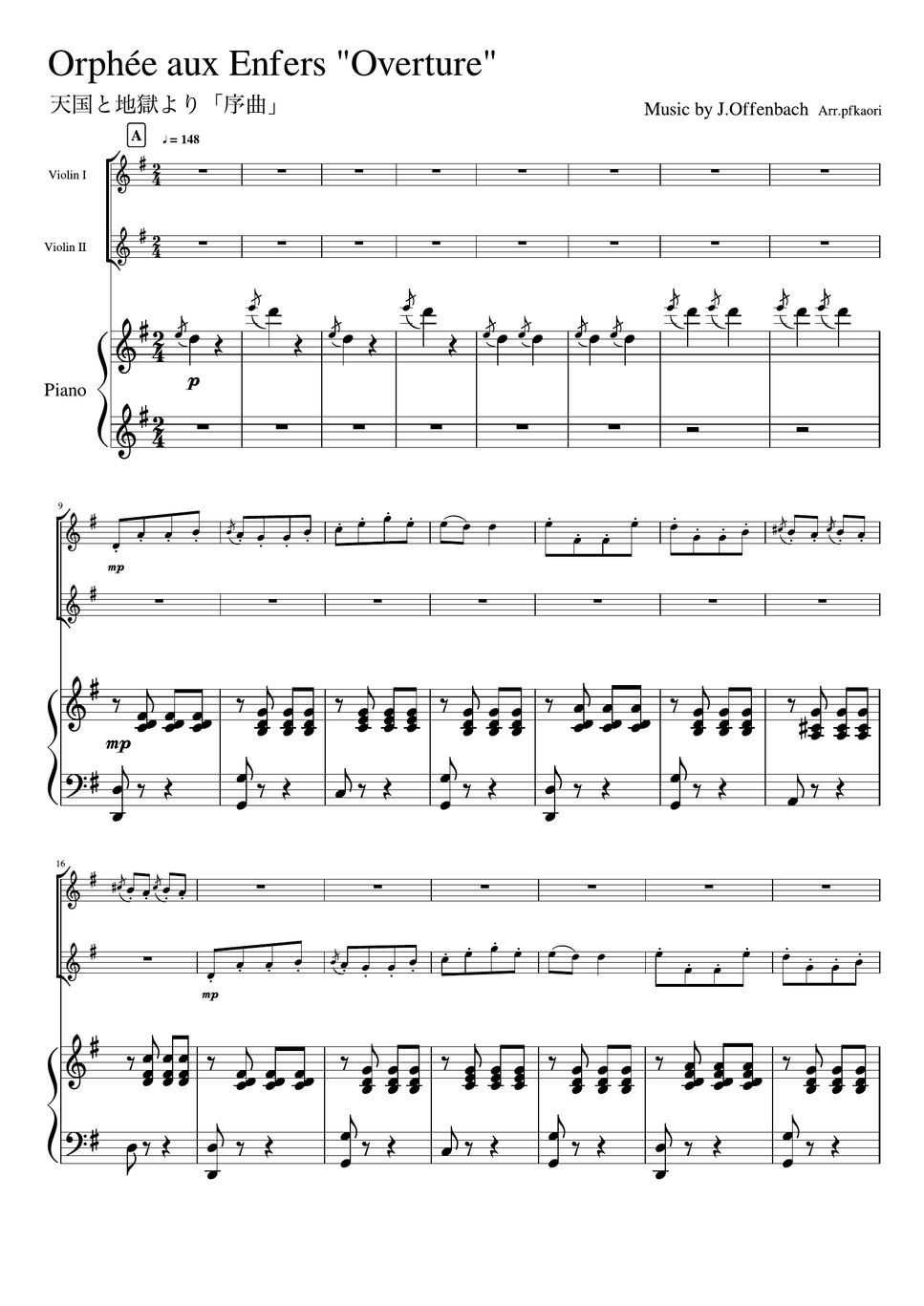 オッフェンバック - 天国と地獄より「序曲」 (G・ピアノトリオ（ヴァイオリン二重奏）) by pfkaori