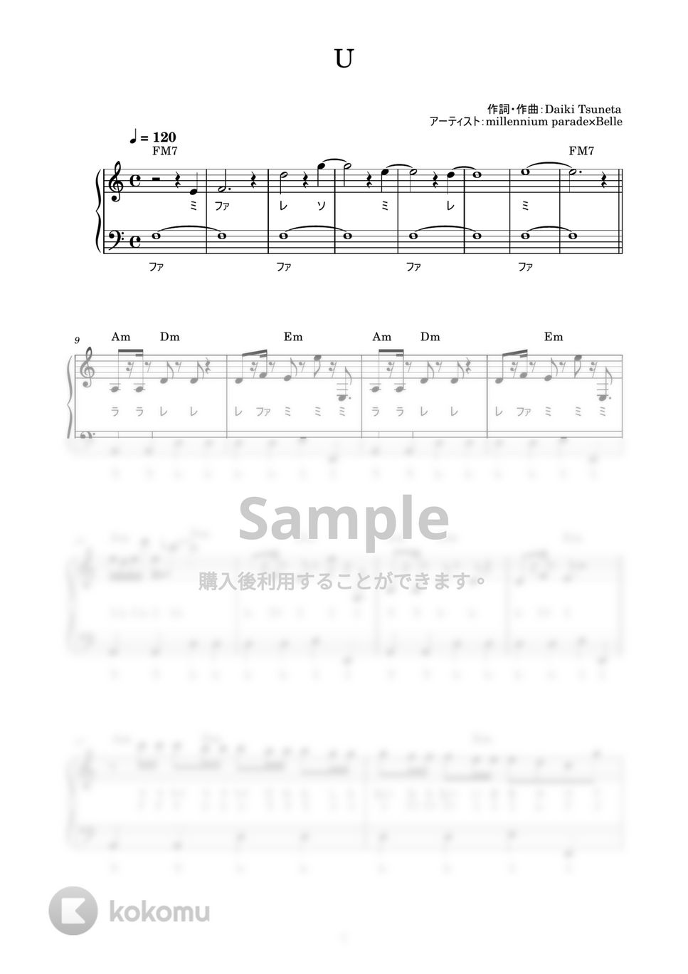 millennium parade × Belle - U (かんたん / 歌詞付き / ドレミ付き / 初心者) by piano.tokyo