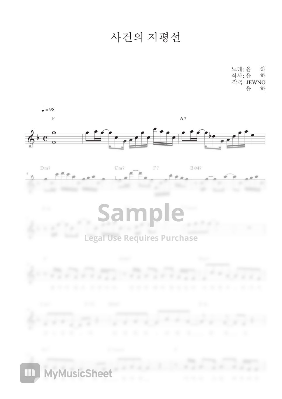 YOUNHA - Event Horizon F Major (Clarinet / Lyrics / Chords) by thesaxophonist