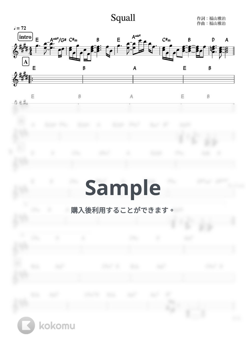 福山雅治 - Squall (バンド用コード譜) by 箱譜屋