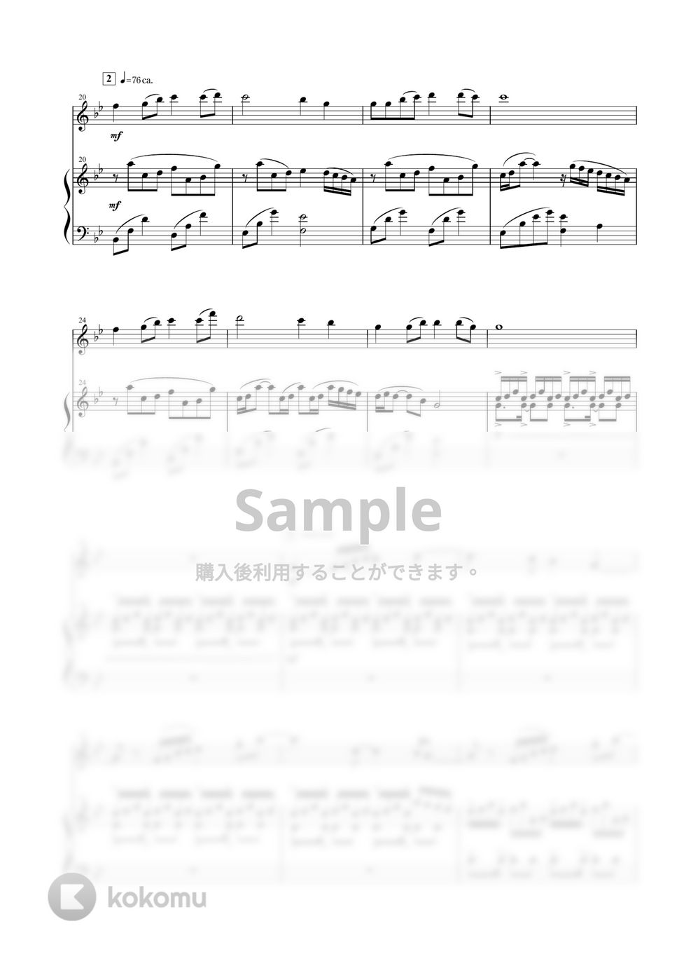 竹田の子守唄 (ヴァイオリン+ピアノ / スコア+パート譜) by 相澤洋正