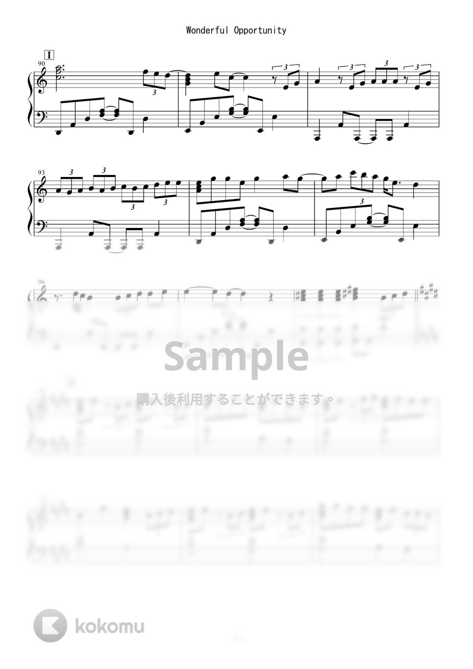 B'z - Wonderful Opportunity 楽譜 by Oshamanbe