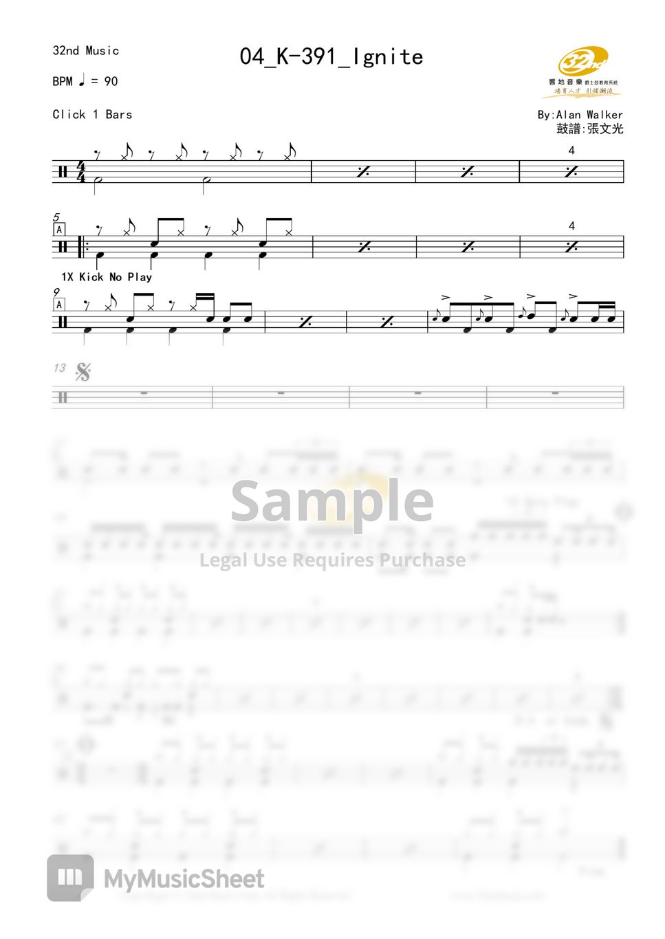 K391 & Alan Walker Ignite Sheets by 張文光