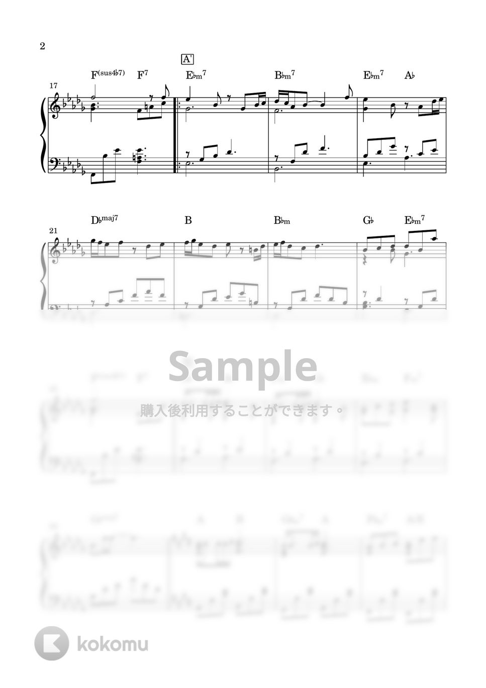 中島みゆき - 心音 (しんおん) (アリスとテレスのまぼろし工場 主題歌) by miiの楽譜棚