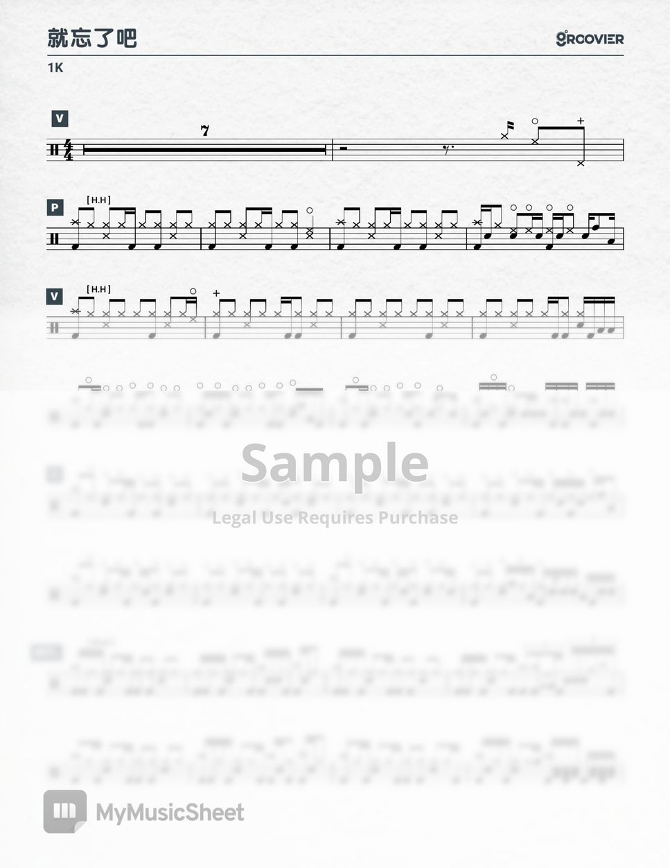 1K - 就忘了吧 :: DRUM Sheets by GROOVIER