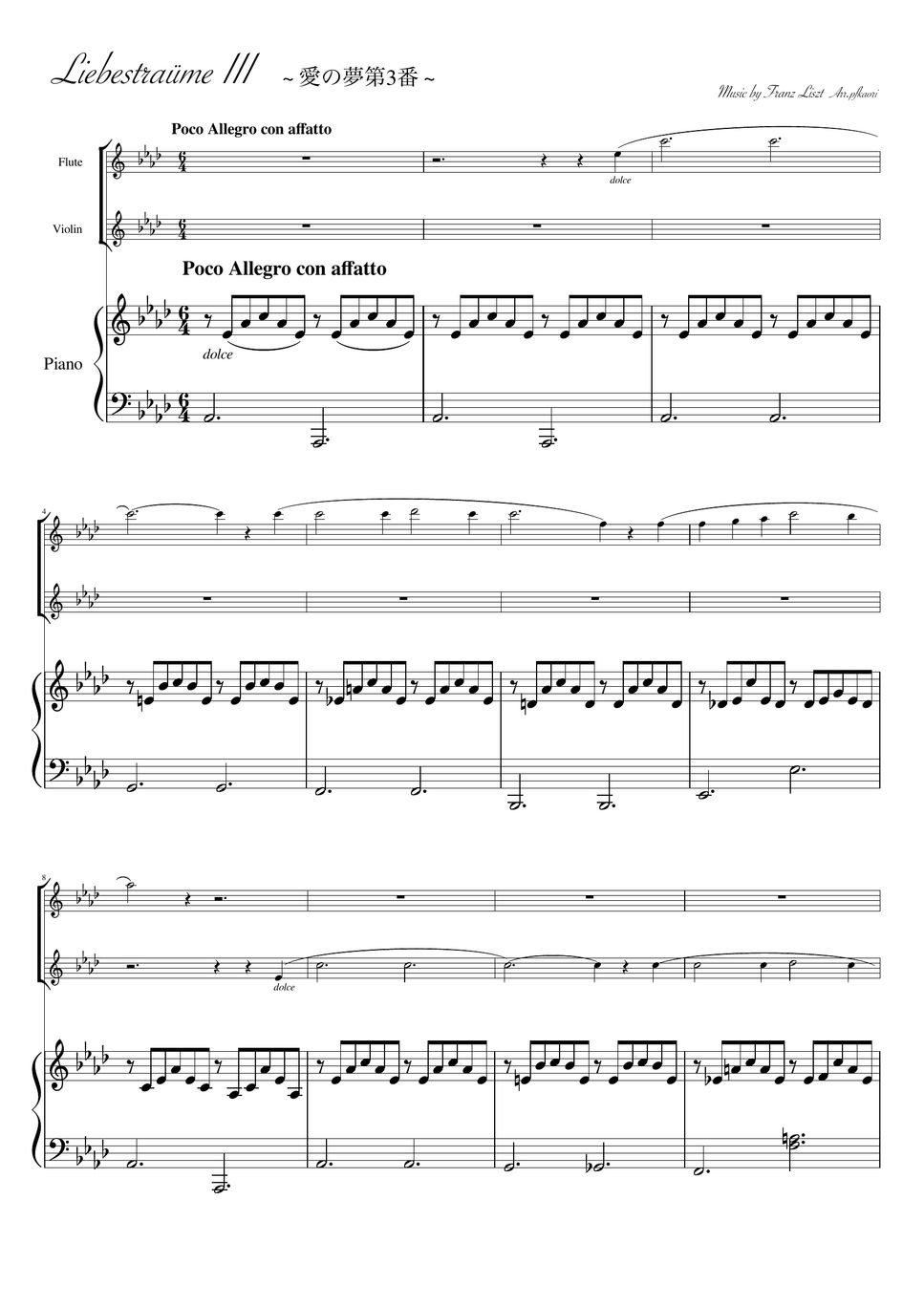 フランツ・リスト - 愛の夢第3番 (As・ピアノトリオ/ヴァイオリン&フルート) by pfkaori