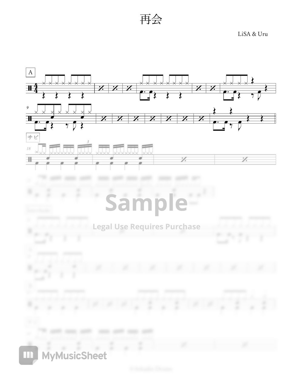 LiSA & Uru - 再会 by Arkadia Drums