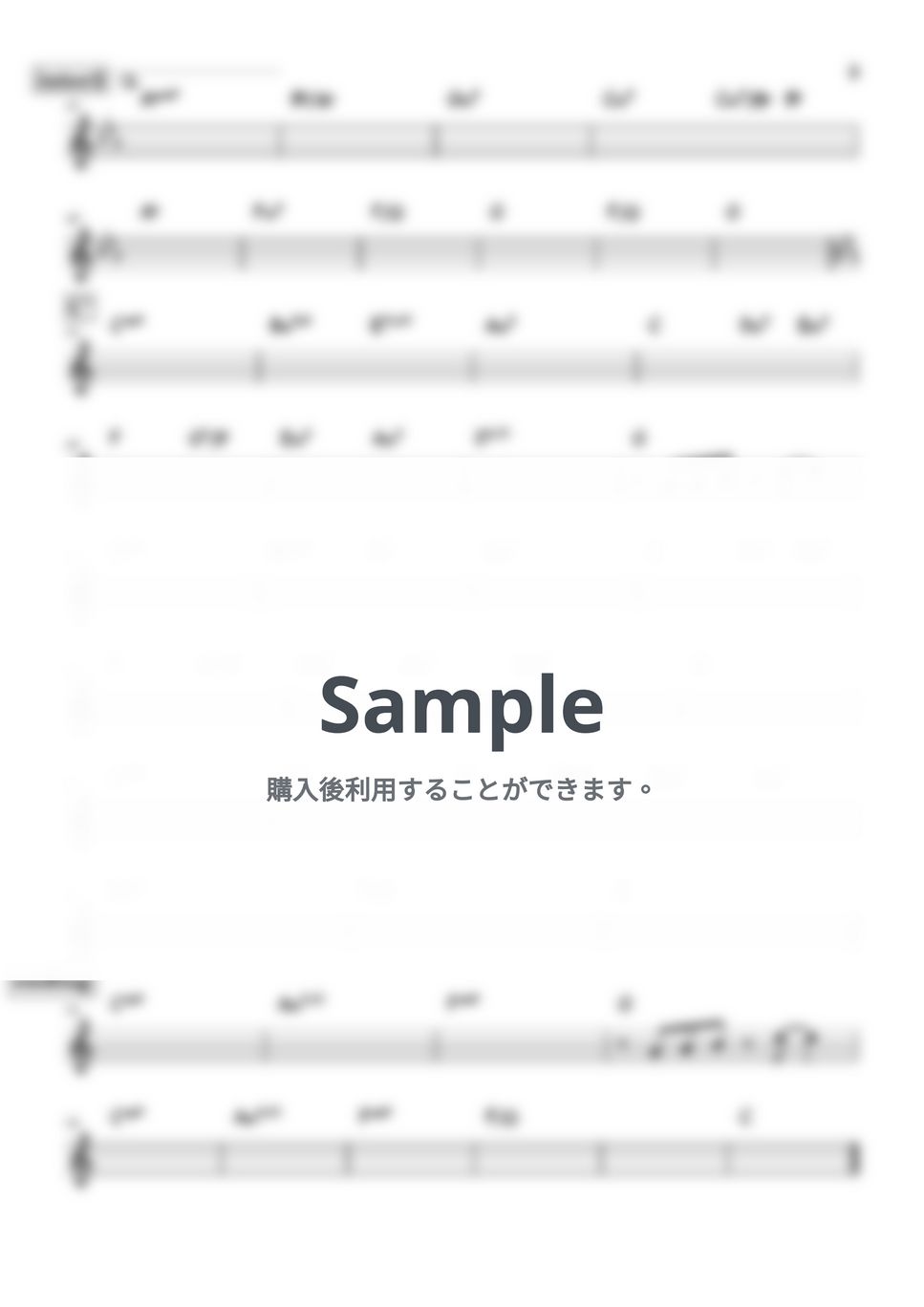 中山美穂＆WANDS - 世界中の誰よりきっと (バンド用コード譜 KEY=C) by 箱譜屋