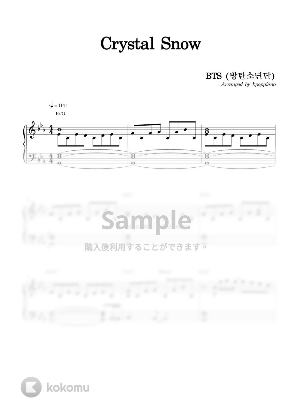 防弾少年団 (BTS) - Crystal Snow by KPOP PIANO