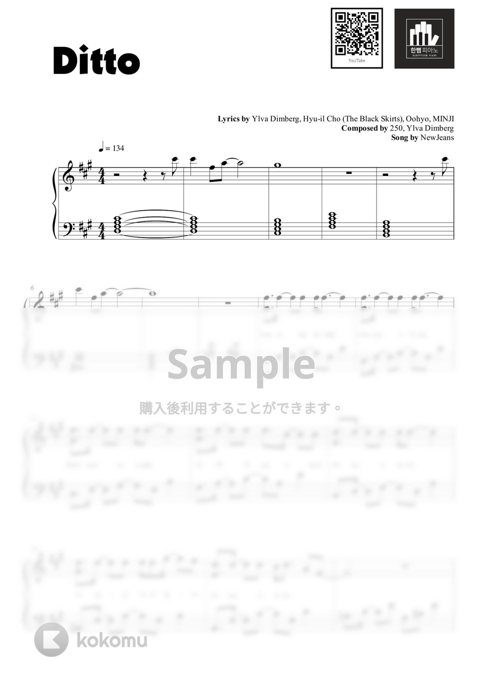 Ditto – NewJeans Ditto Sheet music for Piano (Solo)