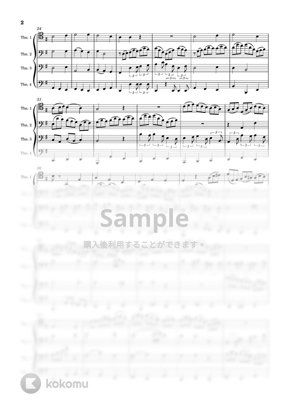 J.S.Bach - 主よ、人の望みの喜びよ (トロンボーン四重奏) by 川上龍