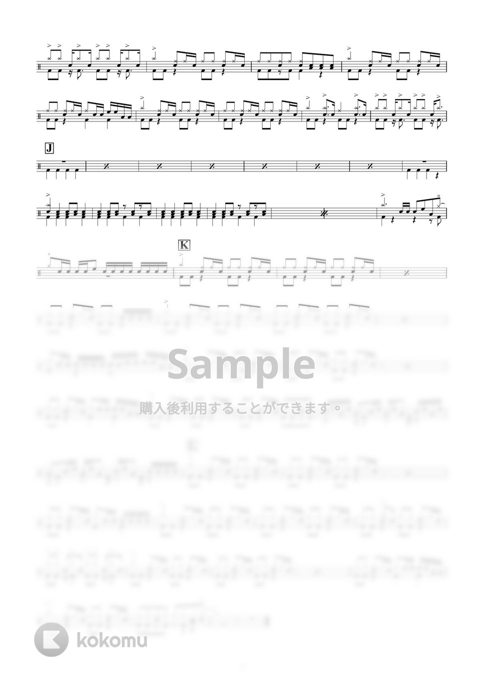 椎名林檎 - NIPPON by ONEDRUMS