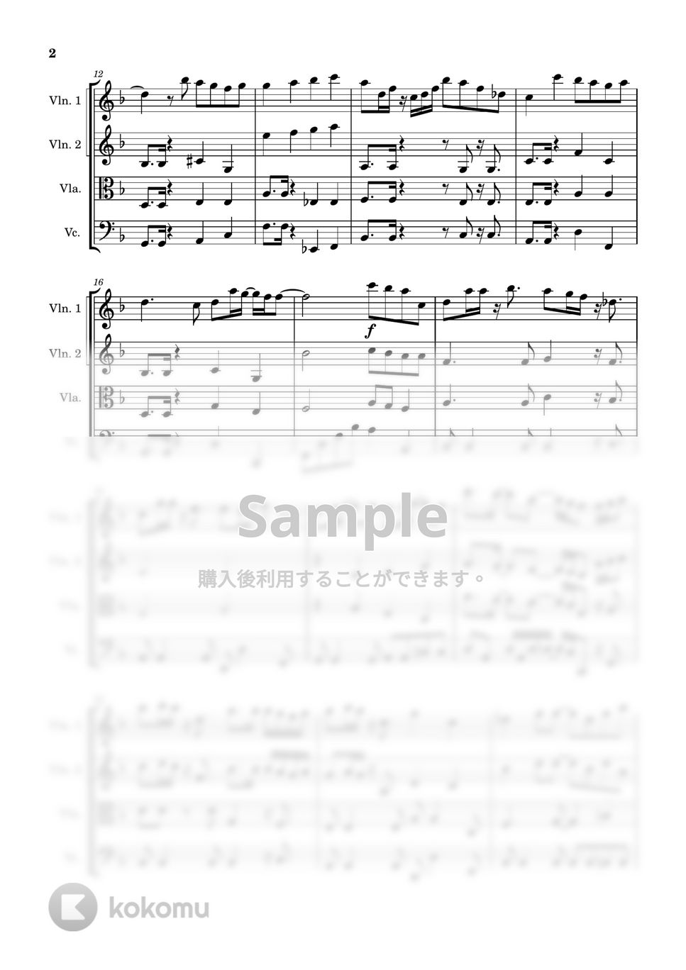 YOASOBI - 優しい彗星 (弦楽四重奏) by Cellotto