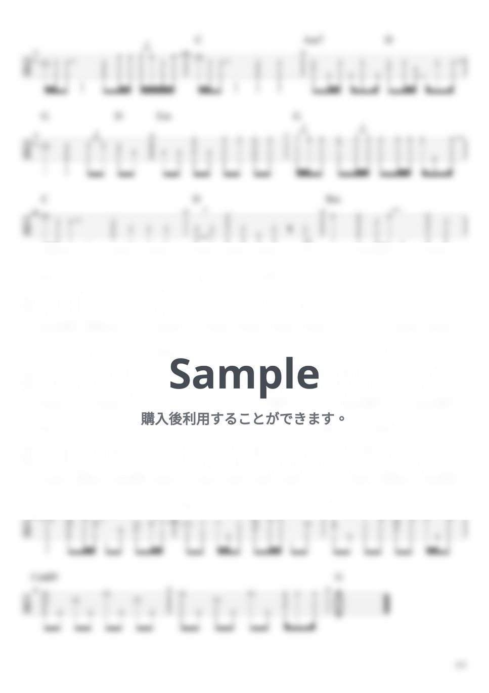 レミオロメン - 粉雪 (Ukulele / High-G) by 浩成