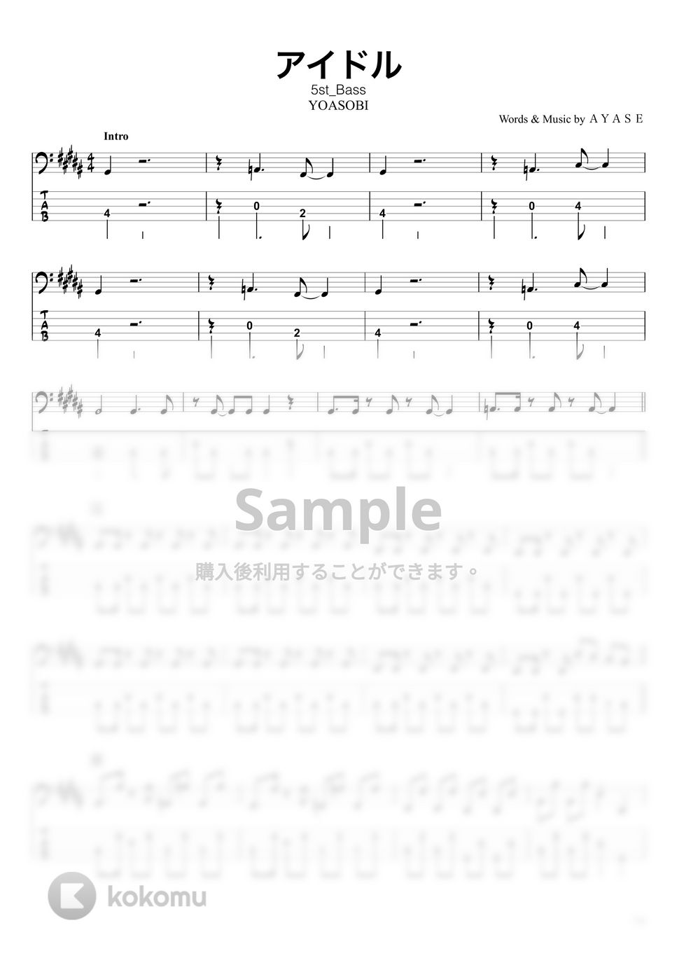 YOASOBI - アイドル (ベースTAB譜☆5弦ベース対応) by swbass