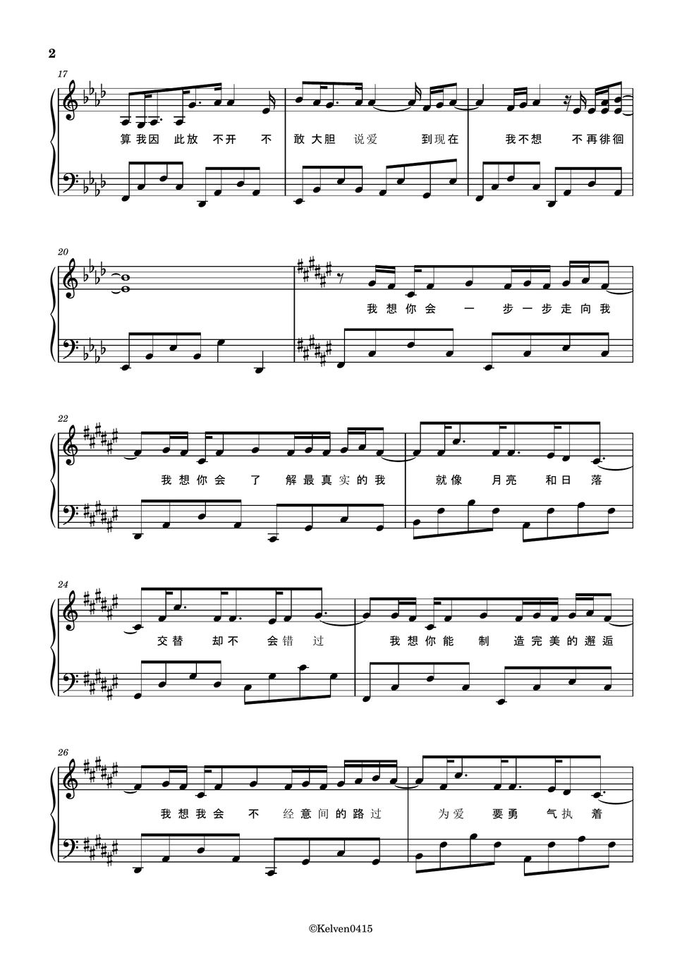  when i fly towards you ost hoja by kelven0415