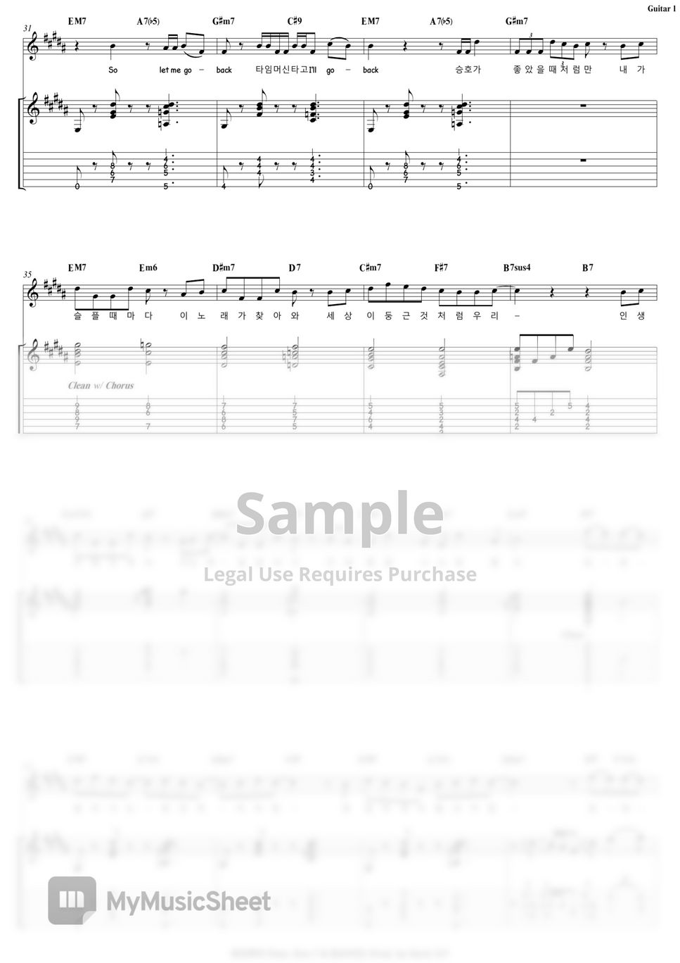 sokodomo - 회전목마 (Feat. Zion.T &amp; 원슈타인) (Prod. by Slom) (+배킹트랙) by COVER SKILLS