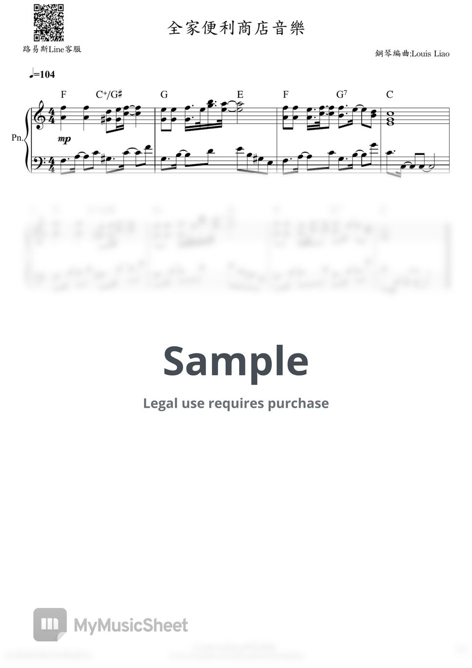 全家便利商店 - [鋼琴短曲]全家便利商店 新版音樂 FamilyMart(附C調與原調兩種版本) by LouisLiao
