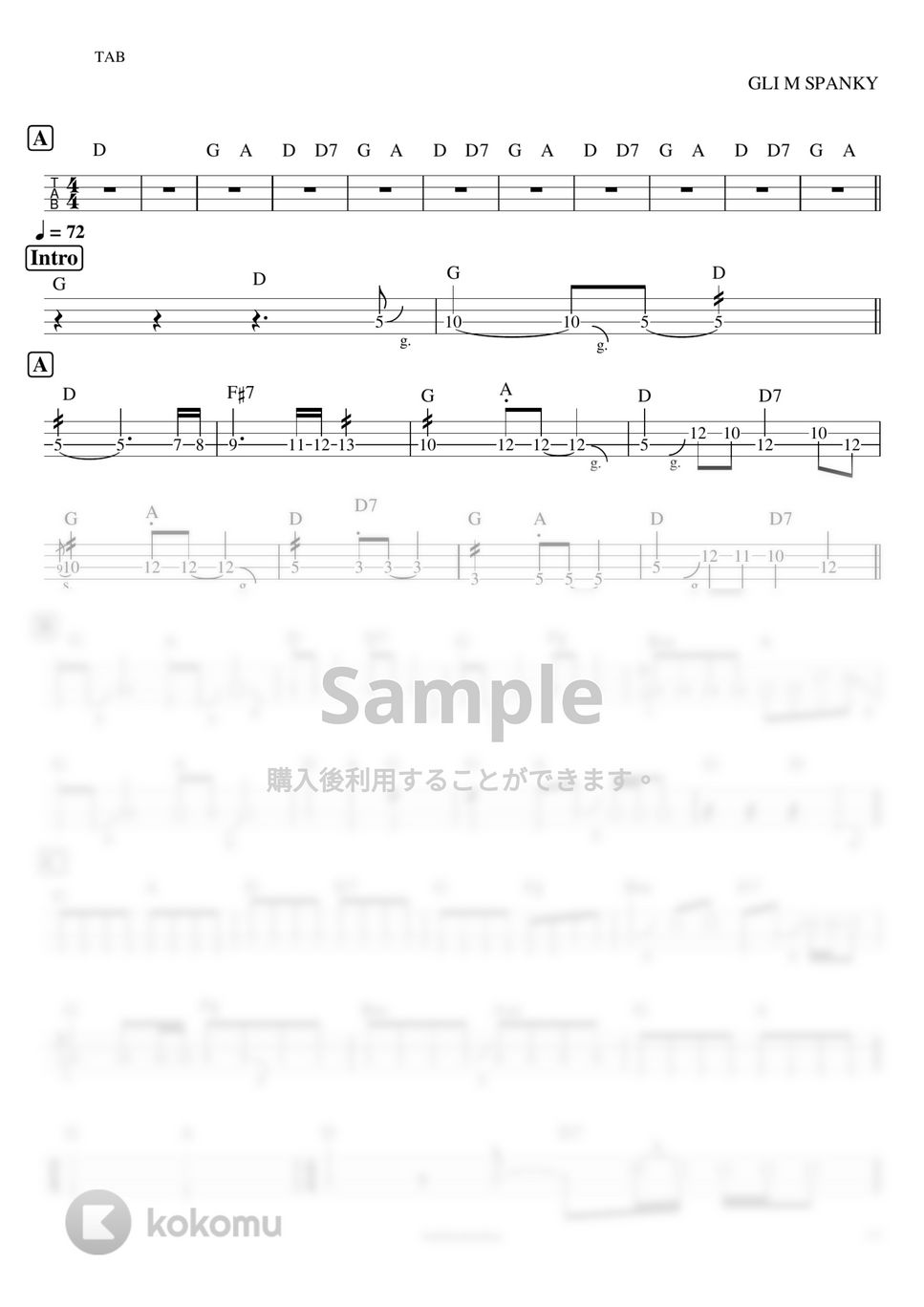 GLIM SPANKY - 大人になったら by BUBABON BUNBON