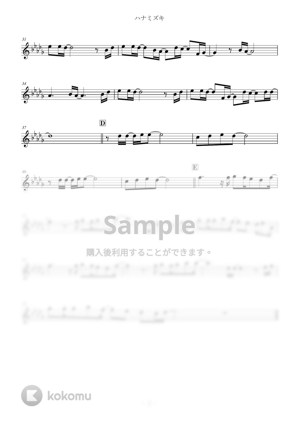 一青　窈 - ハナミズキ (inE♭) by Hamanasu sax