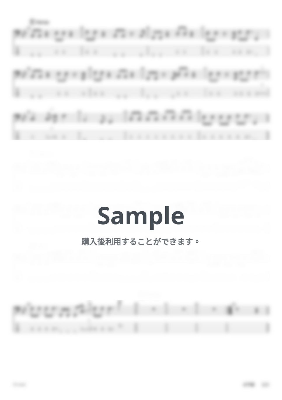 back number - 水平線【4弦ベース用tab譜】 by G's score