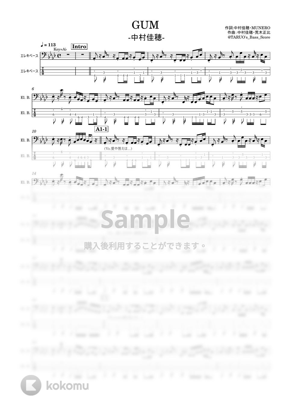 中村佳穂 - GUM (ベース/TAB/楽譜) by TARUO's_Bass_Score