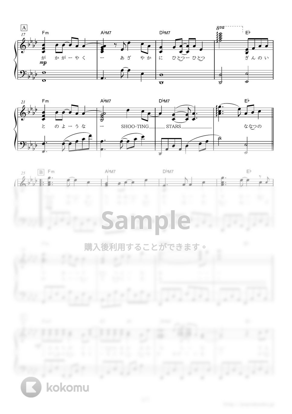 三代目 J Soul Brothers from EXILE TRIBE - R.Y.U.S.E.I. by ピアノの本棚
