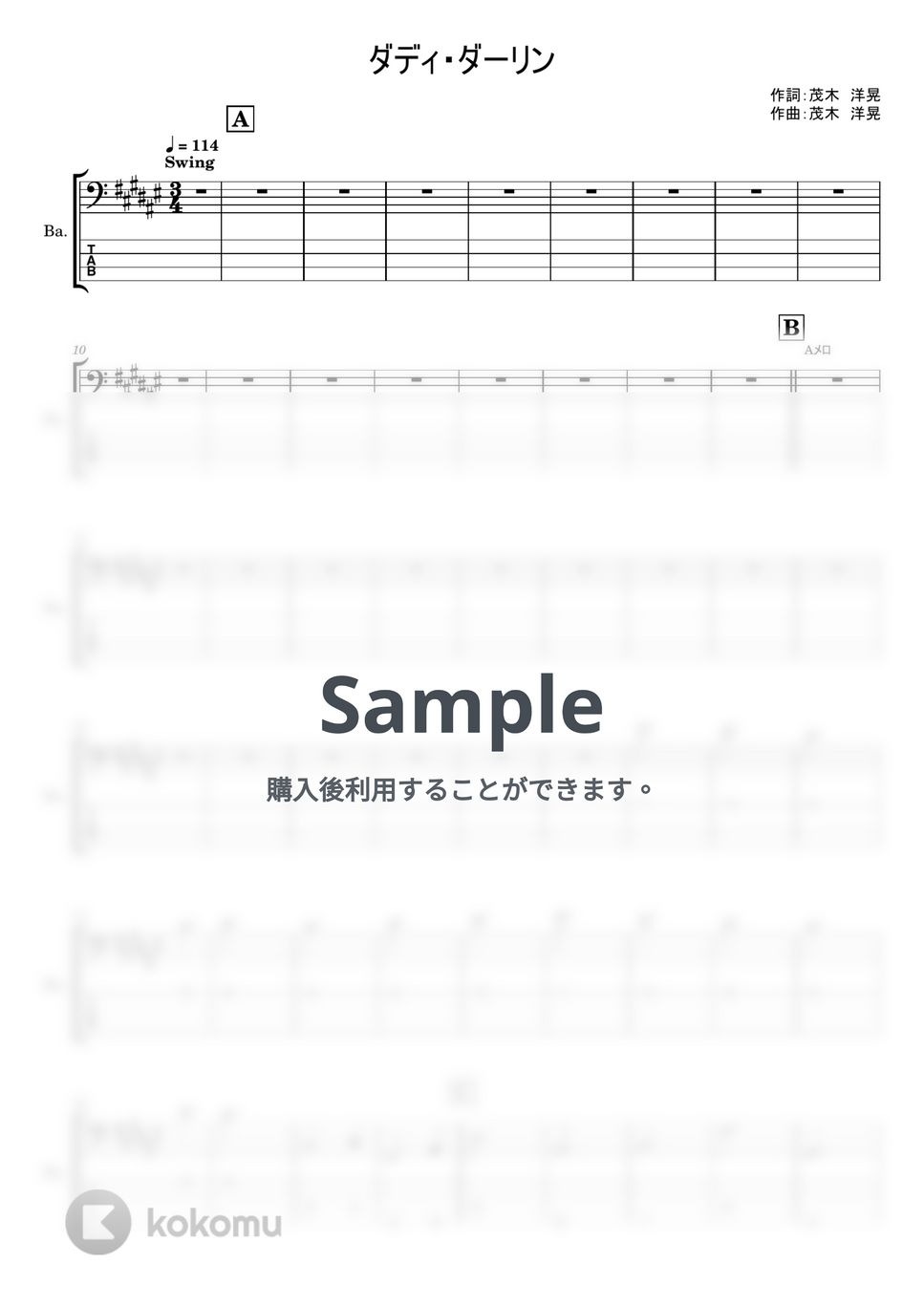 G-FREAK FACTORY - ダディ・ダーリン (ベースTAB譜) by やまさんルーム