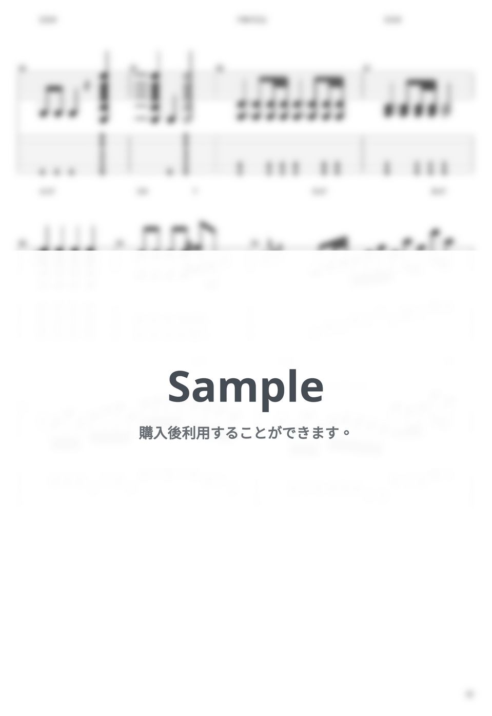 Mrs. GREEN APPLE - ライラック by guitar cover with tab