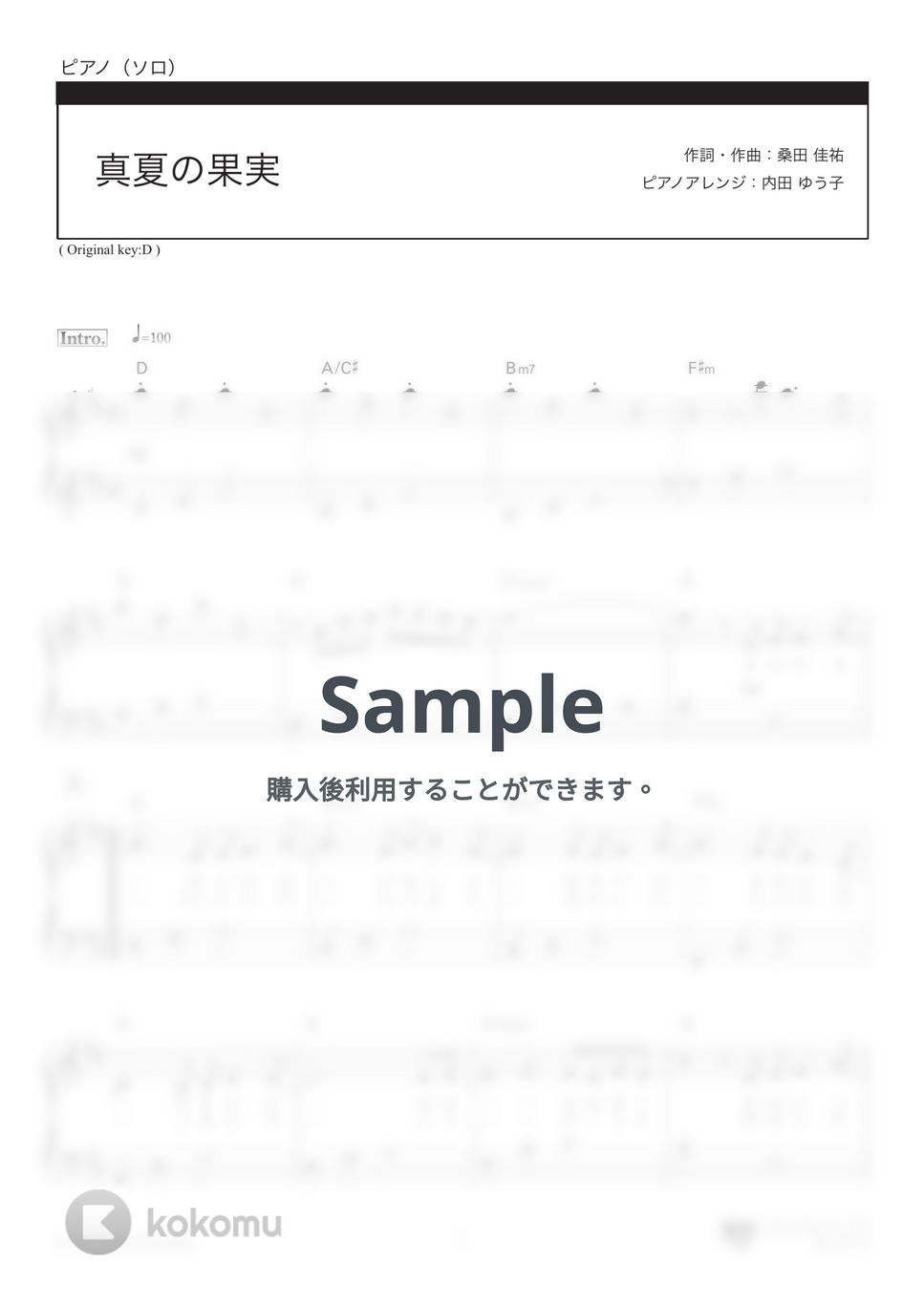 ラフターナイト 決勝