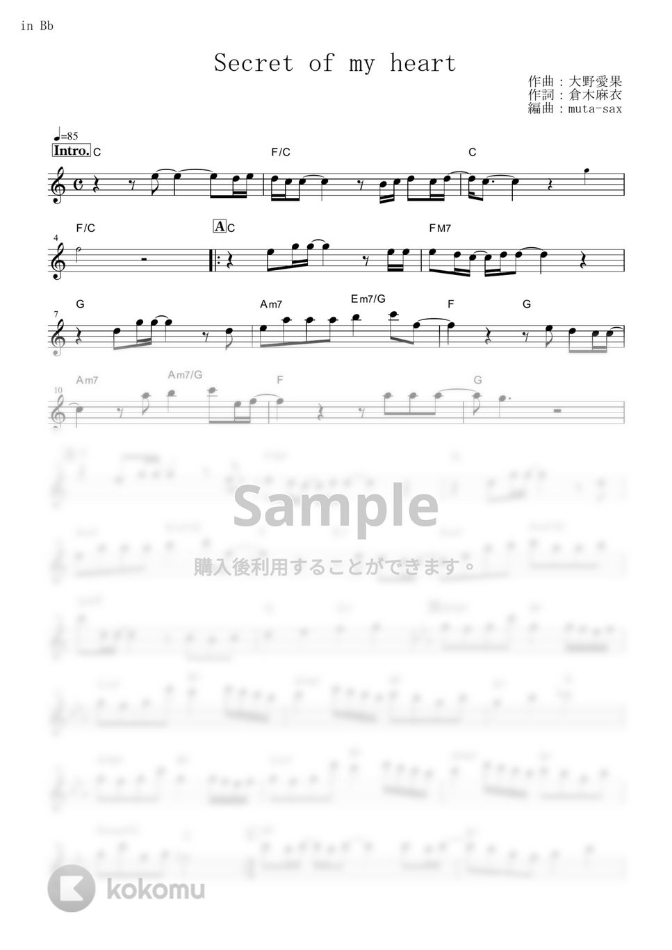 倉木麻衣 - Secret of my heart (『名探偵コナン』 / in Bb) by muta-sax