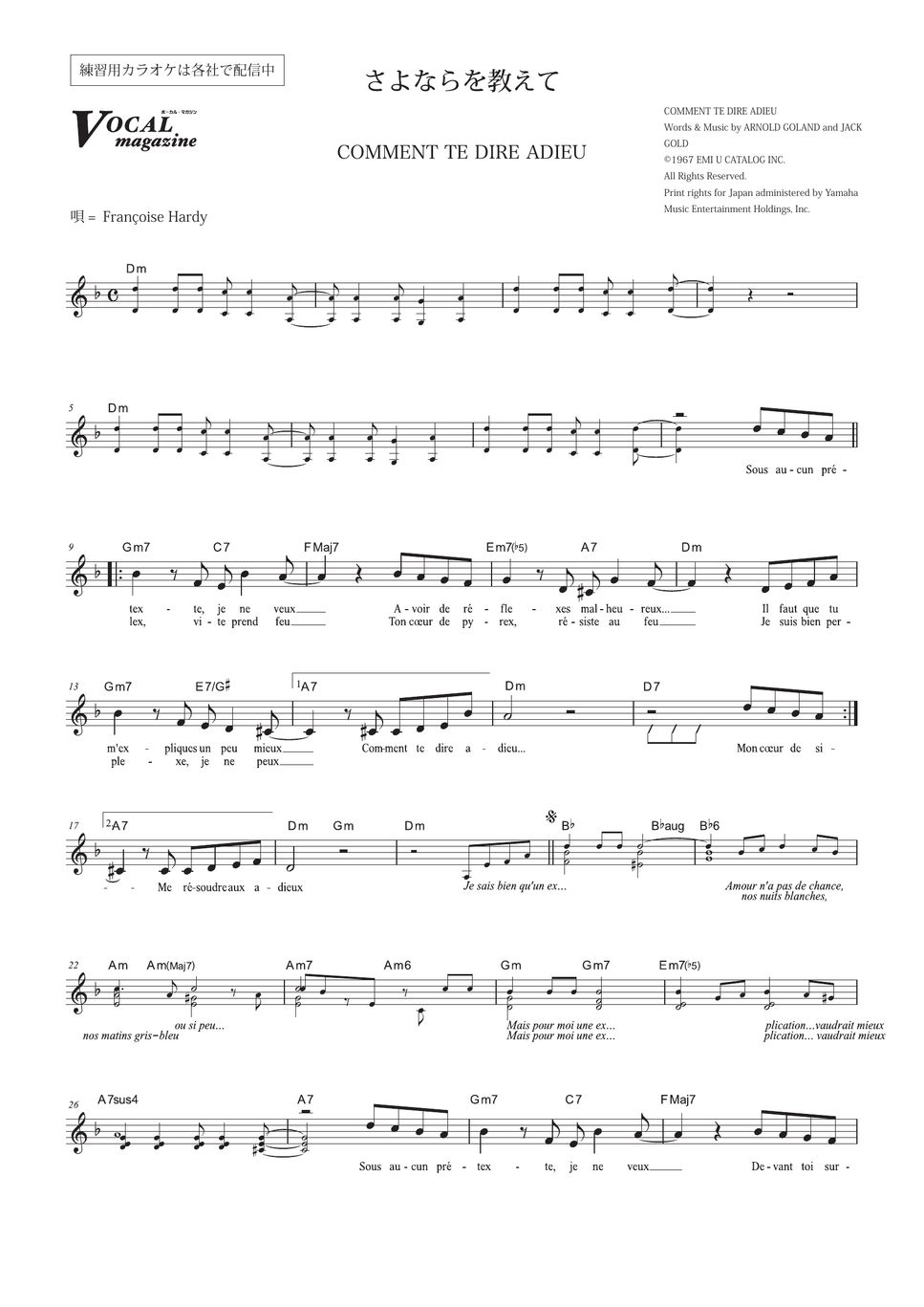 Francoise Hardy COMMENT TE DIRE ADIEU (VOCAL MAGAZINE) Sheets by Far