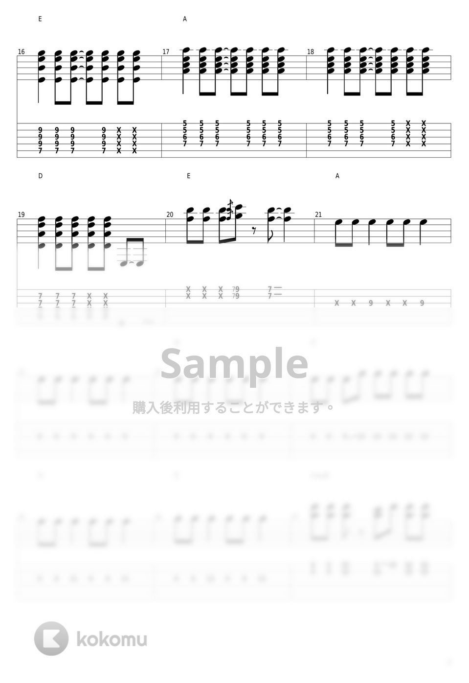 放課後ティータイム - U&I by guitar cover with tab